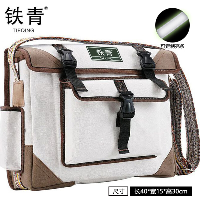 铁青工具包 C2/个 均色