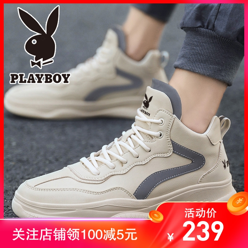 playboy花花公子男鞋春季高帮鞋纯皮板鞋韩版潮流百搭休闲鞋韩版真皮潮鞋马丁靴旗舰店