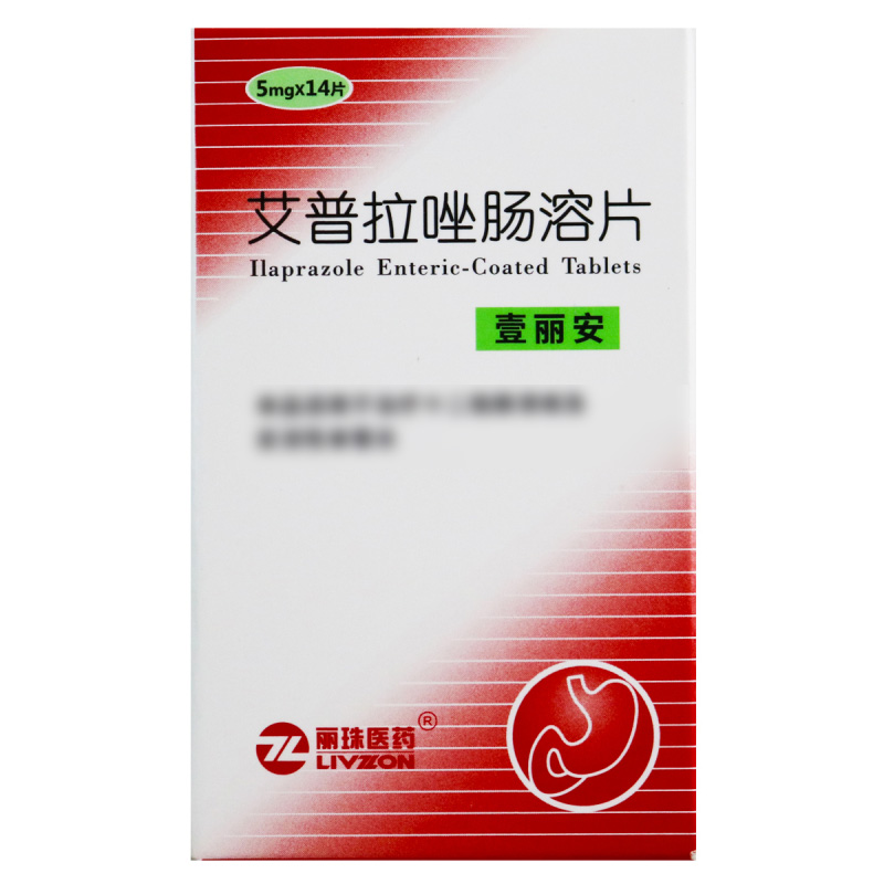 壹丽安艾普拉唑肠溶片5mg*14片/瓶高清大图