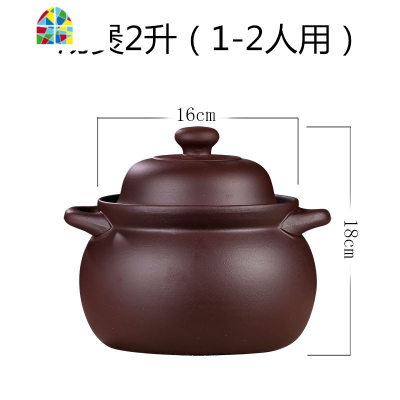 宜兴耐高温无釉质紫砂锅炖锅炖煲汤煲家用明火紫砂锅煲汤家用燃气 FENGHOU 汤煲7升（6-8人用）