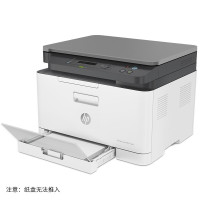 惠普178nw 无线彩色激光一体机打印复印扫描 A4彩色激光多功能一体机无线打印复印一体机(三合一/有线/无线连接)