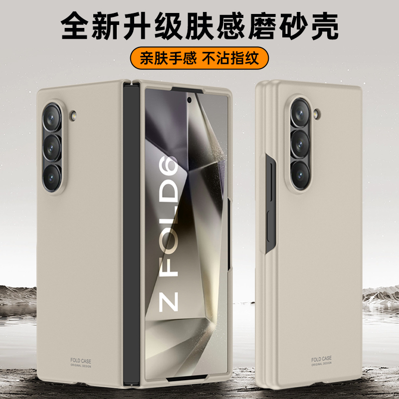 三星Galaxy Z Fold6手机壳折叠屏防摔创意电镀透明保护壳铰链全包防摔壳膜一体磁吸翻盖保护套