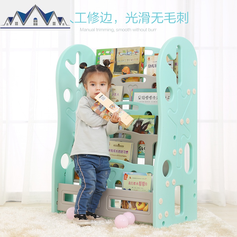 儿童书架家用落地塑料卡通绘本架幼儿园多层简易书架收纳柜 三维工匠高清大图