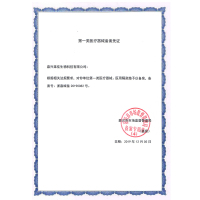 picc置管日常保护套手臂透气中心静脉化疗棉网状弹力袖套术后护理 L