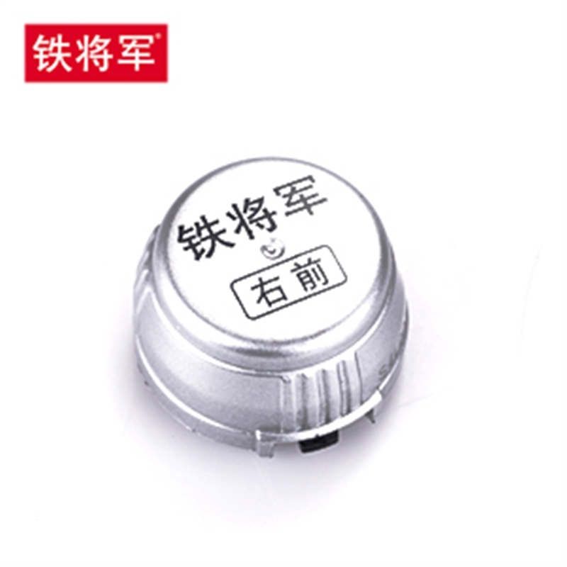 铁将军(Steelmate)_智感750_智感910胎压监测_专用胎压传感器_ 750左后 抖音