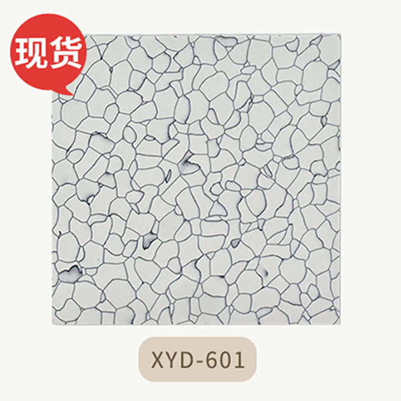 嘉叶(JIAYE)嘉叶JY-20PVC片材 防静电地板 包含送货包含安装 单位平米