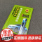 套装 看视频学修车图书套装(共2册)电动汽车充电桩原理与维修+汽车电工入门 电动汽车充电站 原理 电器维修 维修电工
