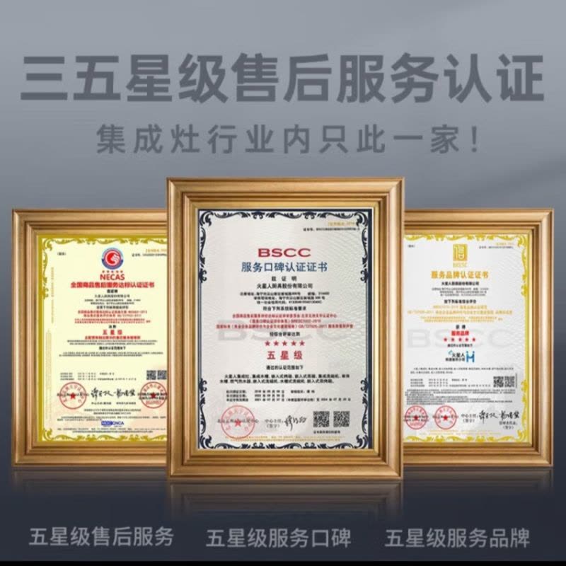 [超级新品]火星人集成灶JJZT-ET50BCR升级款天然气右排烟蒸烤一体集成灶图片