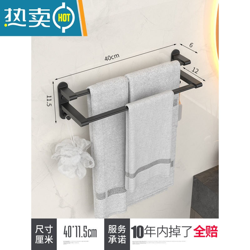敬平免打孔毛巾架挂杆卫生间挂架浴室毛巾单双杆太空铝浴巾架子置物架 典雅黑双杆40CM浴室置物架高清大图