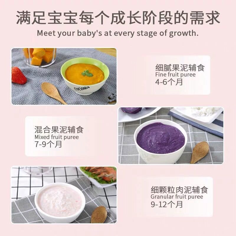 宝宝辅食机婴儿料理机绞肉机家用小型多功能辅食研磨器工具打泥机 不藏菌加厚玻璃材质-标配