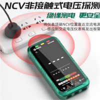 世达 超薄万用表数字高精度多功能全自动便携式维修电工万能表