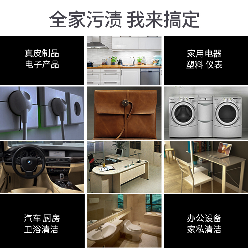 家柏饰(CORATED)优洁士多功能清洁膏 瓷砖汽车皮革强力去污膏沙发皮包清洁剂高清大图