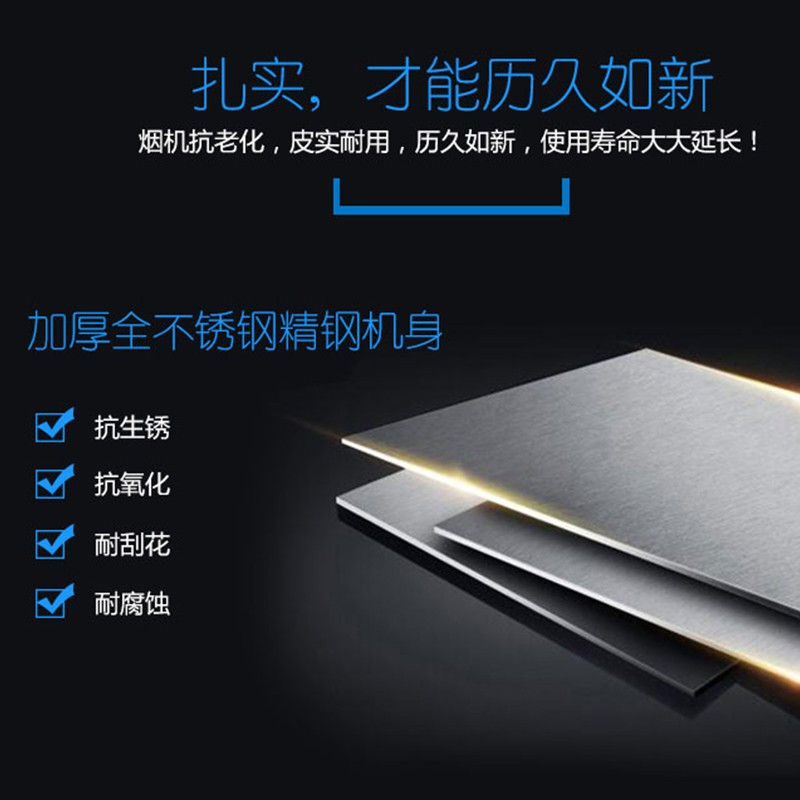 志高一级能效+顶侧双吸+自动热清洗 志高 CHIGO 油烟机 一级能效 爆炒大吸力 侧吸抽油烟机 家用