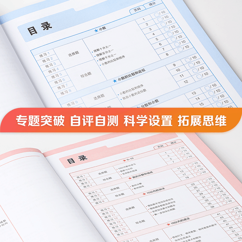 [M]新加坡数学 几何·条形统计图 3 攻克版 中文版-9787521730043图片