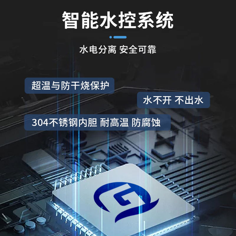 全给泉享系列商务开水器直饮机学校办公单位直饮水 QG-Y2-QXB高清大图