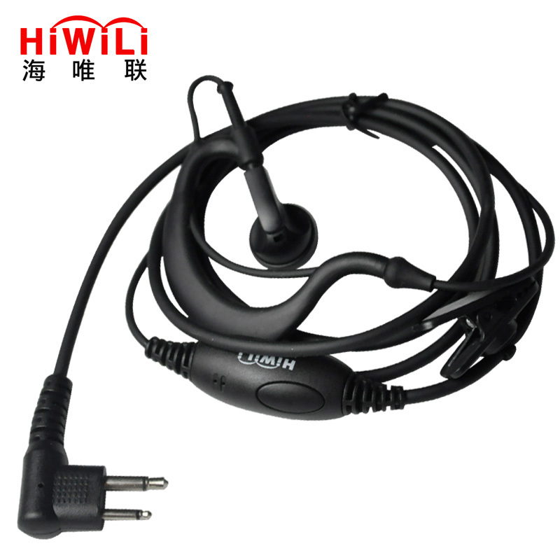 海唯联(HiWiLi)HW-580 M口对讲机适配摩托罗拉A1D/Q5/Q9/A8i/C1200等耳机 黑色