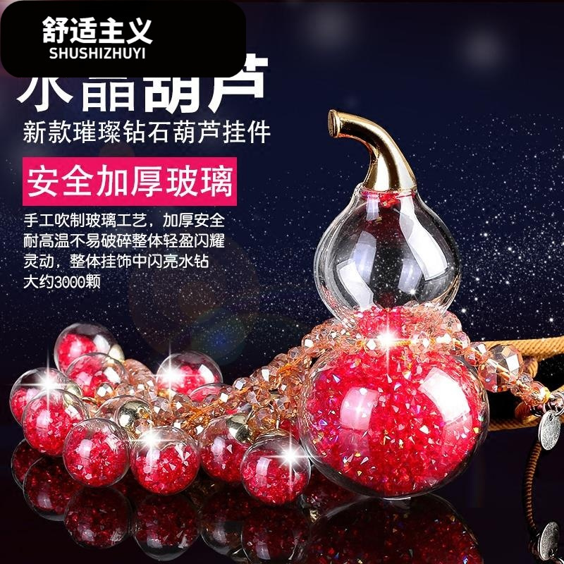 创意汽车挂件高档后视镜饰品车内挂饰潮车载保平安女2017新款女