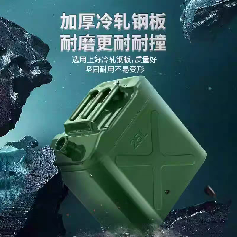 衡雁骏兴 油桶 10L 个高清大图