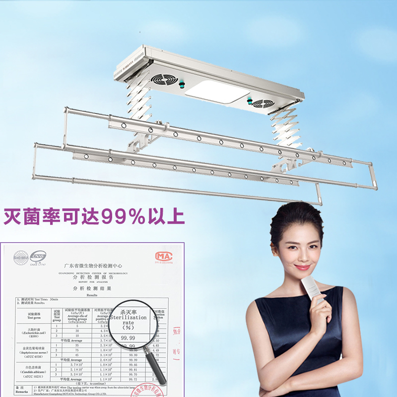 好太太(Hotata) 电动晾衣架GW-1203B 智能升降阳台室内1.6-2.4米晾衣杆遥控照明风干消毒多功能晒衣架