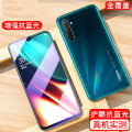 oppok5全屏蓝光膜