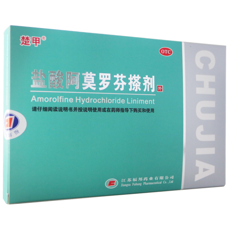 楚甲 盐酸阿莫罗芬搽剂 2.5ml:5%/瓶 用于治疗真菌引起的指(趾)甲感染高清大图