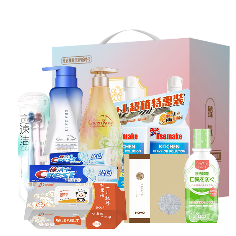 绿色溪谷&佳洁士焕彩礼盒8件套-HC250818005