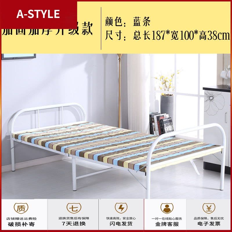 苏宁放心购折叠床单人床家用经济型两折简易床成人午睡床小户型午休床A-STYLE家具图片