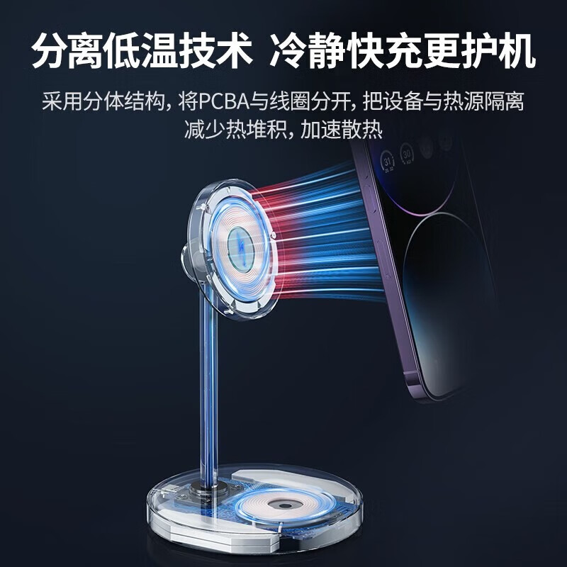 绿联magsafe磁吸无线充电器立式二合一底座[二合一支架款] 黑色CD317(90668)高清大图