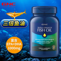 美国原装正品GNC健安喜深海鱼油欧米伽3三倍功效五倍纯净高浓缩肠溶型鱼油60粒软胶囊omega3补脑记忆力三高