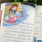 醉染图书童话大王(注音彩图版)9787513131346