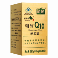 品健 益興瑞牌辅酶Q10软胶囊 0.25g/粒*90粒
