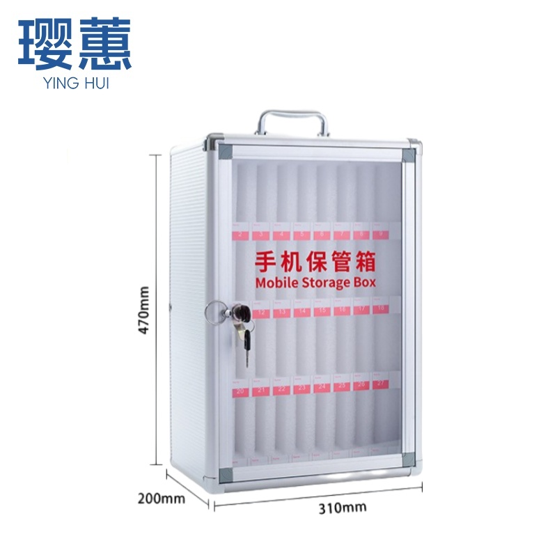 璎蕙手机箱高清大图