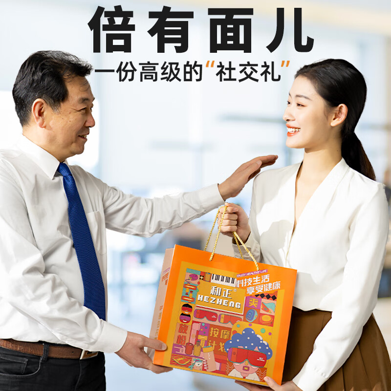 和正 头部按摩器头皮按摩仪智能显温杯艾灸罐 办公组合HZ-OFFICE-1高清大图