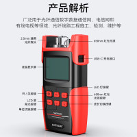 胜为（shengwei） 充电式高精度光功率计红光一体机网络检测仪 GOM608