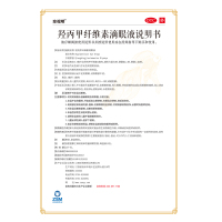 珍视明人工泪液无防腐剂滋润补水儿童可用羟丙甲滴眼液眼药水眼泪 0.4ml*15支/盒+眼贴2片