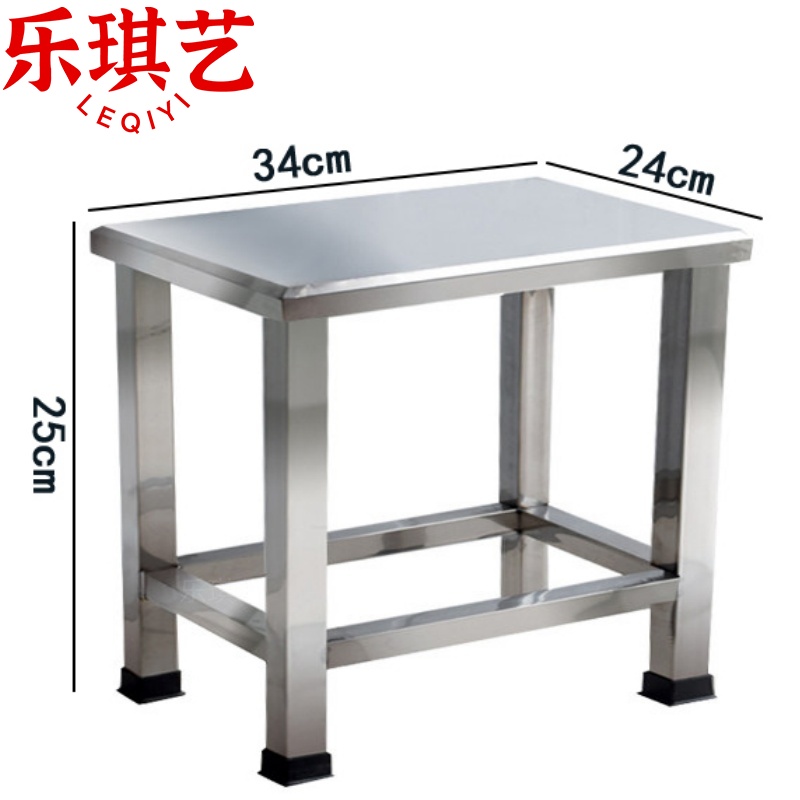 乐琪艺 方凳25cm把