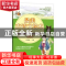 正版 最美古诗文绘本(低年级中国经典古诗文彩绘读本) 陈雪梅 新