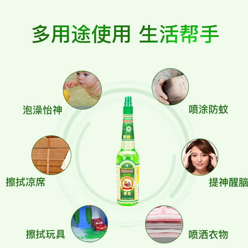 宝宝金水 婴儿驱蚊花露水 宝宝儿童防蚊喷雾婴儿驱蚊喷雾 户外防蚊液驱蚊液防蚊水 儿童防蚊花露水 舒爽花露水190ml*1