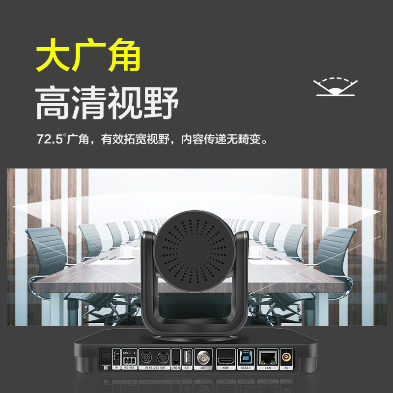 联想thinkplus视频会议大广角12倍变焦AI追踪HDMI/SDI/USB网口直播录播摄像机SX-HD15A-12