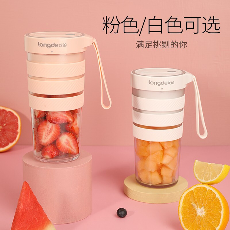 龙的(longde) LD-GZ50A(粉/白) 榨汁机(Z)