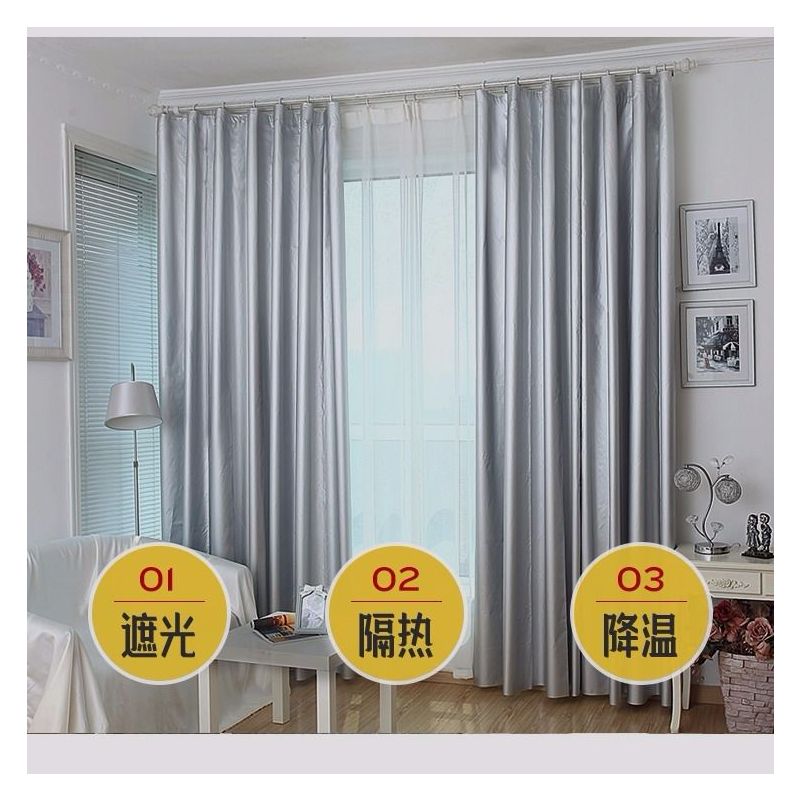 加厚全遮光布窗帘成品防晒隔热阳台遮阳布落地窗飘窗卧室窗帘布