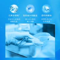 WIS男士深透醒肤爽肤水140ml 补水保湿清爽型控油收缩毛孔护肤