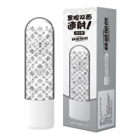 [久兴双面速射激情]小巧便携高潮自慰蛋 男用自慰器小号迷你手动飞机杯倒模名器 飞机蛋情趣成人用品男性系列