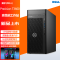 戴尔(DELL) Precision T3660全新13代高性能图形工作站台式机 设计师电脑主机 i7-13700K/32G内存/512G固态+2T/RTX3070-8G 定制款