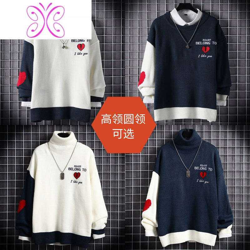 YUANSU秋冬季男士高领毛衣韩版潮流宽松针织衫线衣加绒加厚情侣打底衫潮毛衣