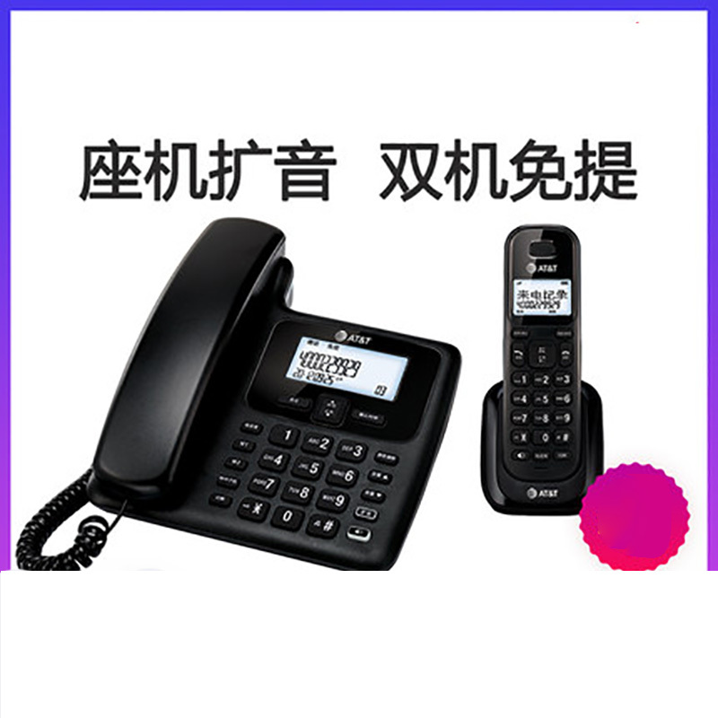 企购优品美国AT & T 数字无绳字母电话机34109