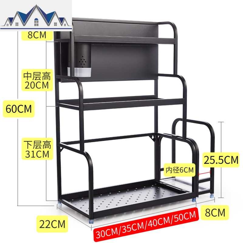 304不锈钢黑色厨房置物架用品收纳家用台面调味调料架子盒瓶大全_2_378高清大图