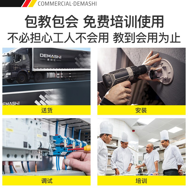 德玛仕 DEMASHI 直饮机 RO反渗透 商用学校烧水机 学校专用开水器 大型不锈钢 SRZ-3L-L6(两开一净)