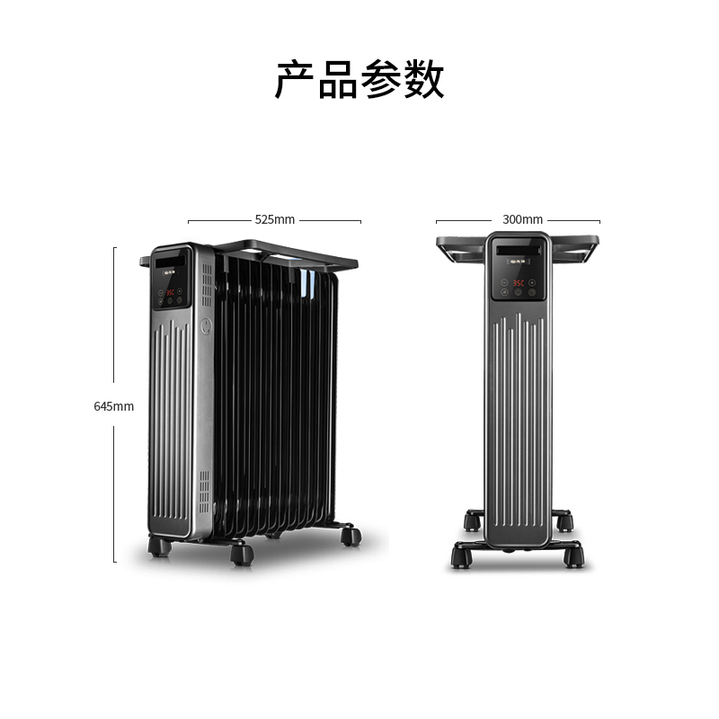 先锋13片遥控油汀 DYT-Z9R-IOT 智能语音控制家用电暖气片