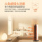 美的(Midea) 暖风机NTH20-18B 电暖器 取暖器 烤火炉电暖气 PTC陶瓷发热体 家用机械款摇头(线下同款)